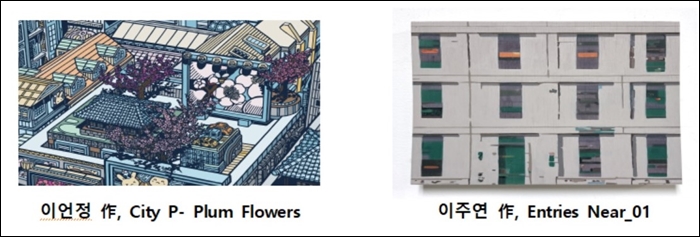 안국문화재단 AG갤러리, 미술탐구시리즈 기획전