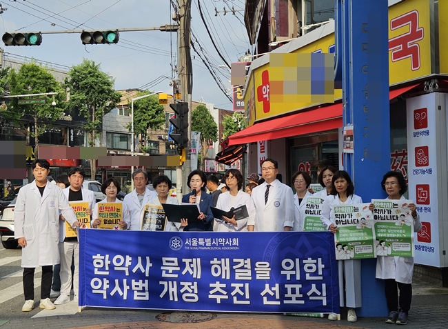 "10만 서명 모아 복지부로"...금천 한약사 약국 시위 종료