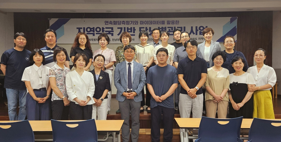 "약국서 혈당관리 상담"...연속혈당측정기·마이데이터 활용