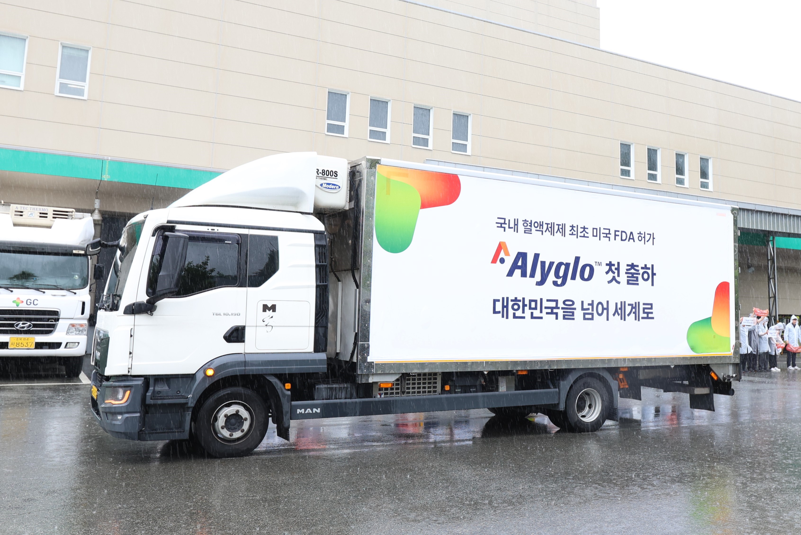 GC녹십자, '알리글로' 미국 수출 물량 첫 출하