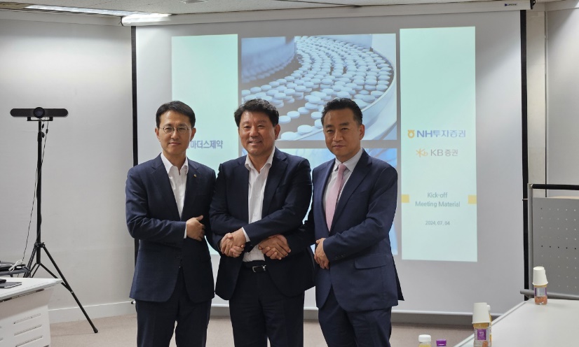 ﻿마더스제약 내년 코스닥 상장 추진…주관사 킥오프 미팅