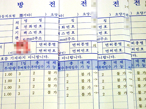 "전자처방전은 세계적 추세"…국내 도입시 고려사항은?