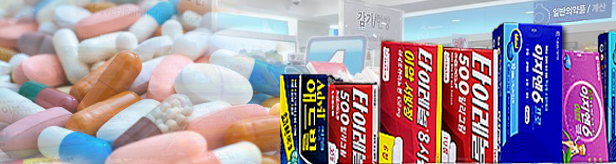 엔데믹이 깨웠나...일반약 생산액 점유율 2년 연속 상승