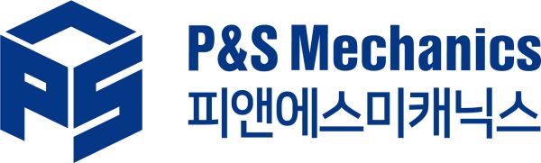피앤에스미캐닉스, 코스닥 상장 도전…원천기술 주목