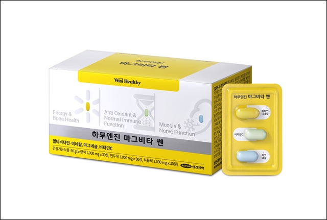 삼진제약 위시헬씨, '하루엔진 마그비타 쎈' 출시