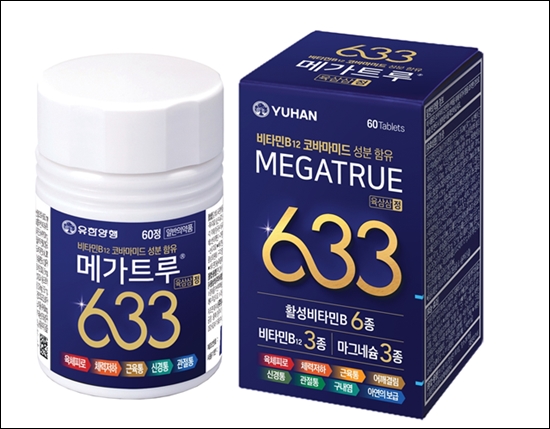 유한양행, 종합영양제 '메가트루633정' 출시