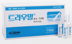 전공의 집단사직에 '트라우밀주사' 임상재평가도 연장