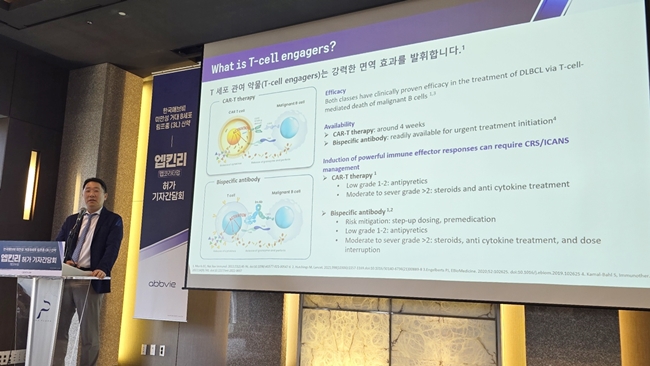 '엡킨리', 혈액암 시장 판도 변화예고...3차 치료옵션 기대