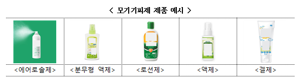 모기 기피제 성분별 사용제한 연령 달라...어린이 '주의'