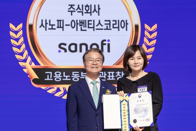 사노피, 남녀고용평등 노력 인정…고용노동부 장관상 수상