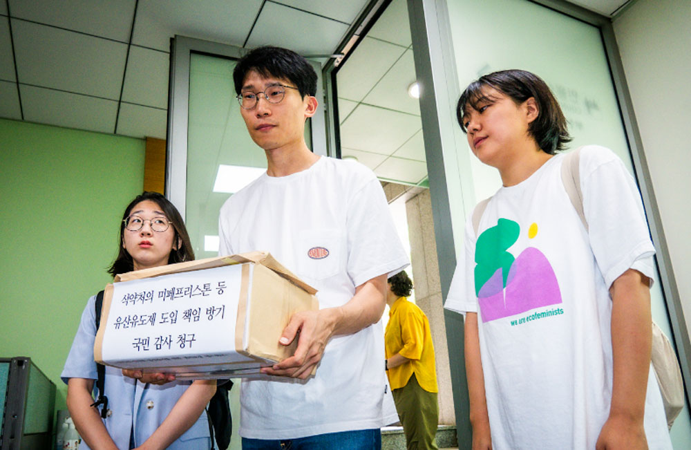 "유산유도제 도입 미루는 식약처, 국민감사 청구"