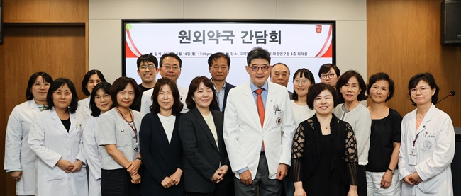 성북구약, 고대병원과 간담회 갖고 상생 방안 논의 