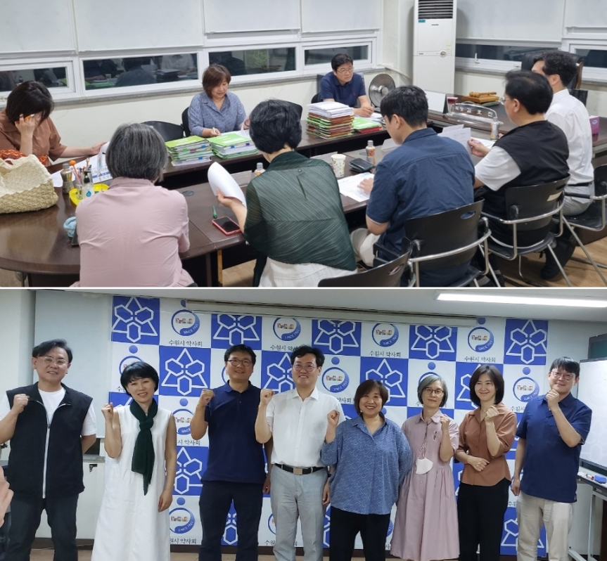 수원시약 감사단 "내실 있는 대회원 사업추진 격려"