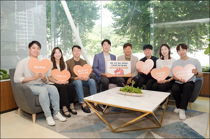 팜젠사이언스, 출산 축하금 최대 1천만원 쏜다