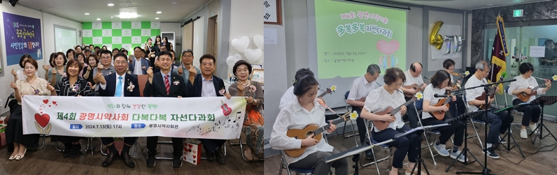 광명시약, 자선다과회 열고 성금 모으며 화합 
