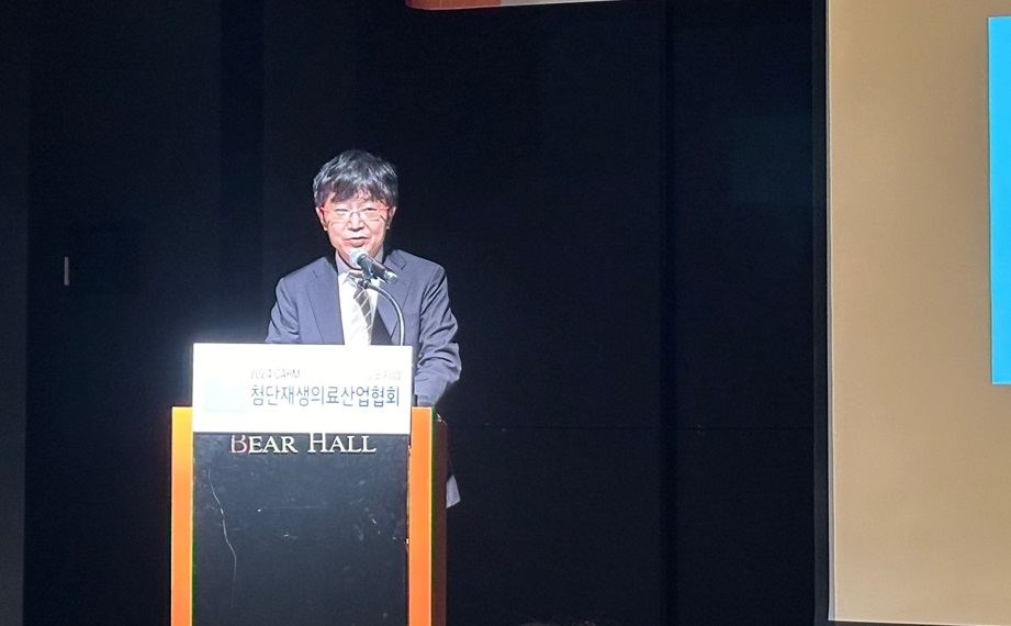 "세포유전자 신약개발 열쇠는 비임상·품질관리 역량"