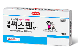 생산량 감소하던 '써스펜좌약', 결국 공급중단 되나