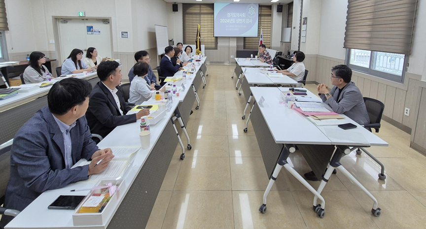 경기도약 감사단 "약국간 교품 정확한 지침 만들라"