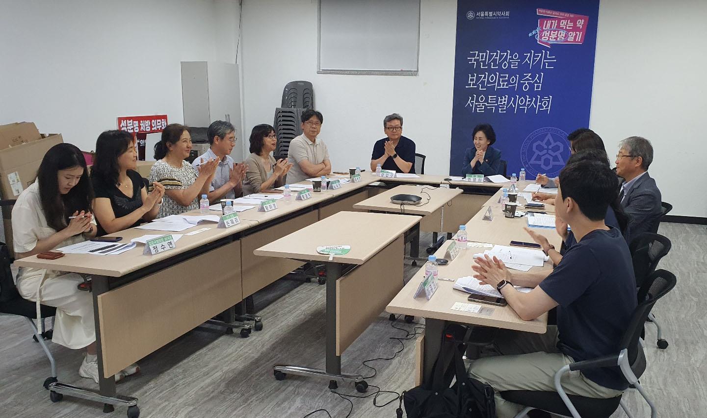 서울시약, 성분명처방 해외사례와 실현가능성 연구