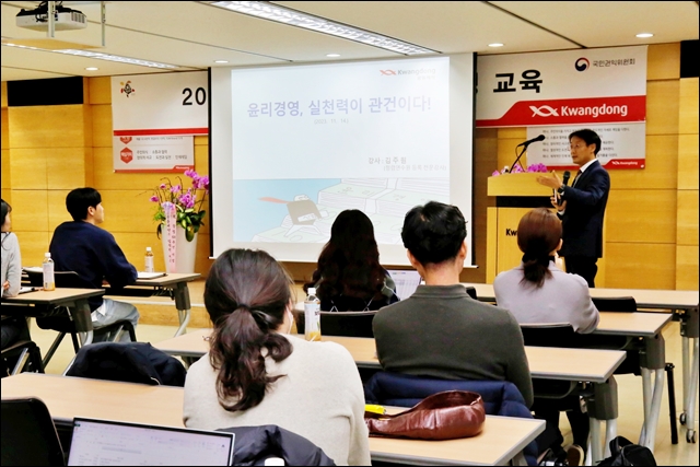 광동제약, 청렴한 기업문화 조성 위해 앞장