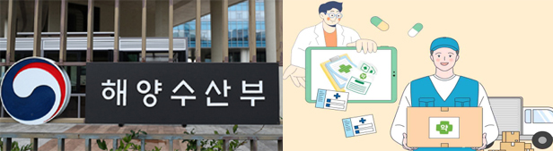 섬벽지 비대면 진료 본사업...조제약, 우체국 택배로