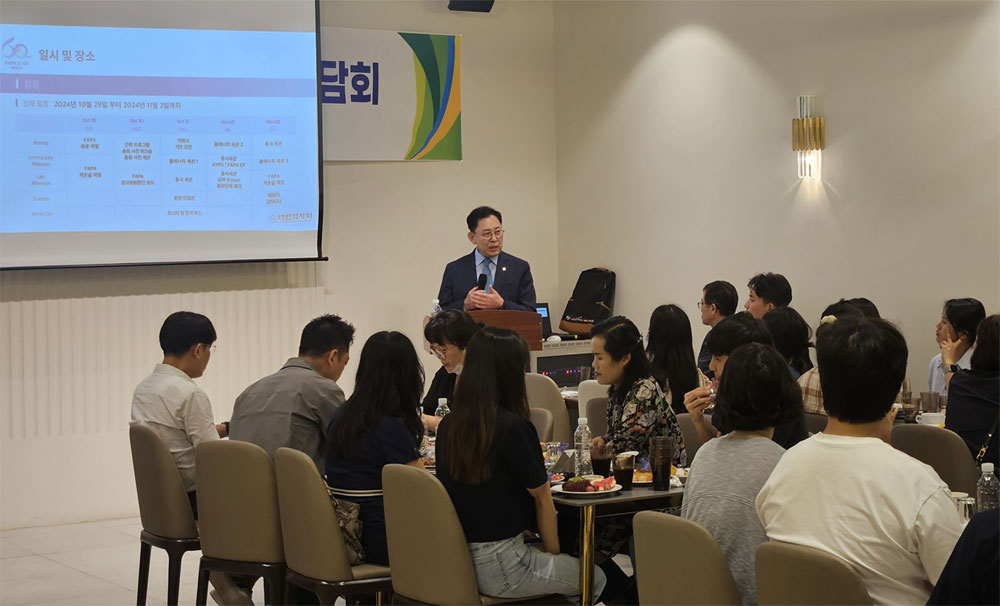 울산 찾은 최광훈 회장, FAPA·한약사 정책현안 공유