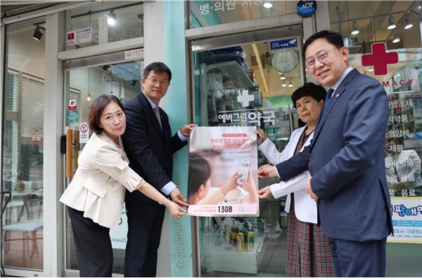 위기임산부 상담 시작은 약국에서…복지부-약사회 '맞손'