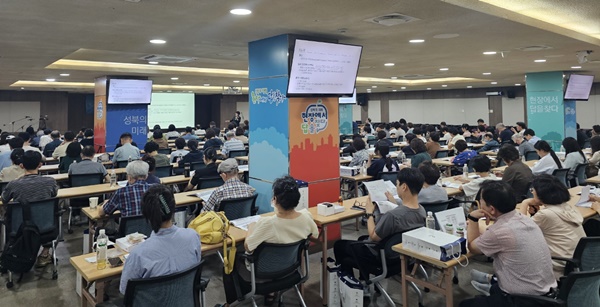 성북구약, 하반기 분회 연수교육에 약사 200여명 참석