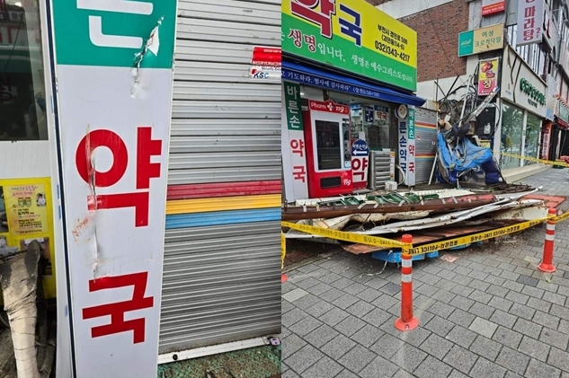 "인터넷 끊겨 운영 중단"...약국 할퀴고 간 수도권 폭우