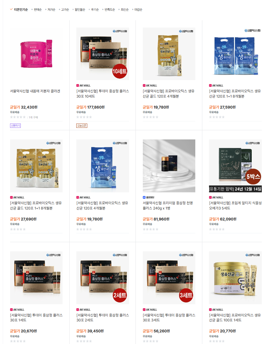 티몬 미정산 사태 일파만파...서울약사신협도 영향권