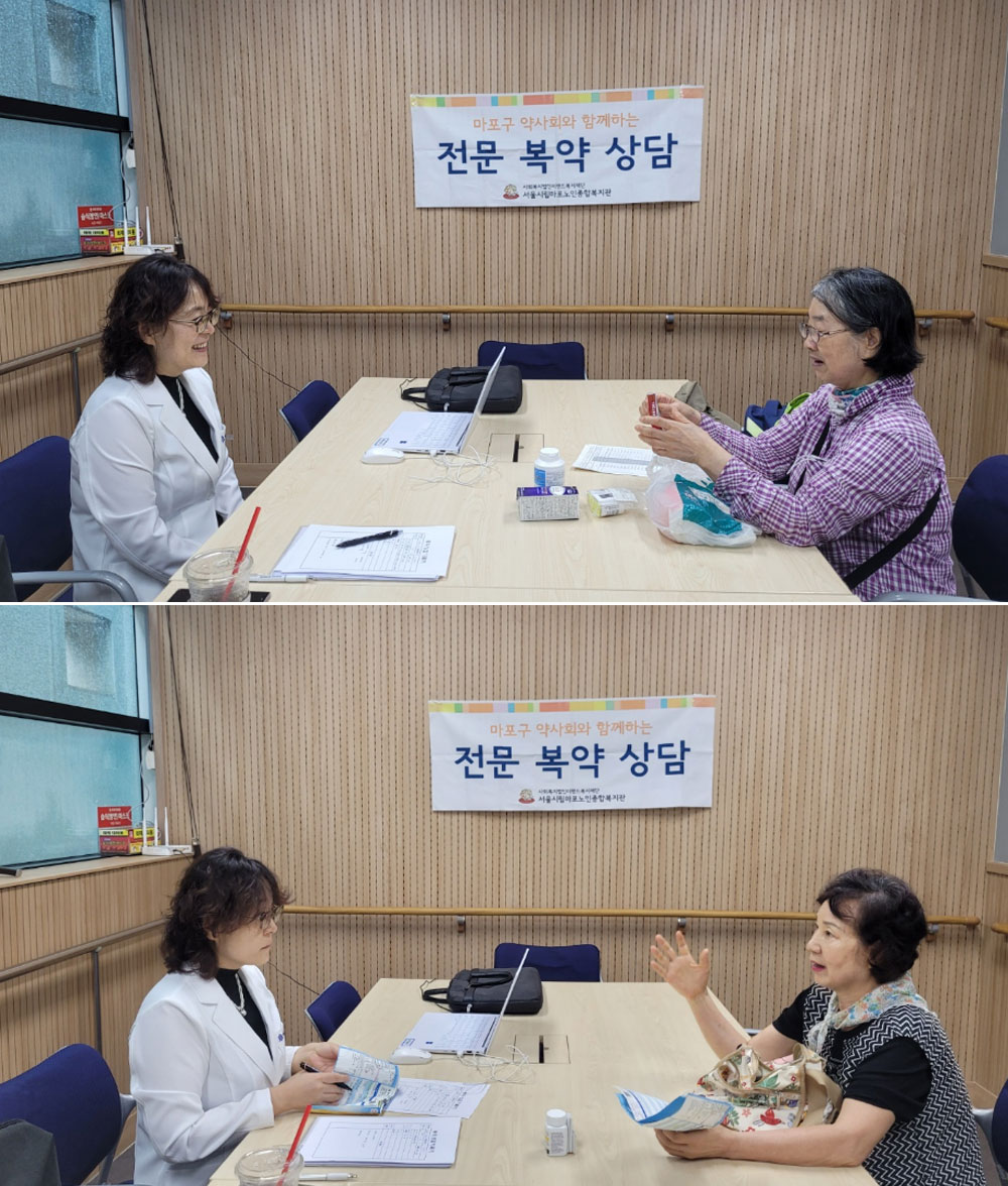 마포구약, 노인복지관 어르신 대상 의약품 교육