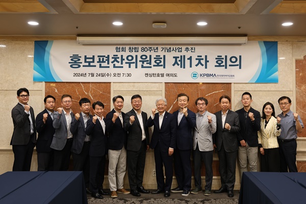 '국민과 함께하는 산업'...제약바이오협, 홍보사업 추진