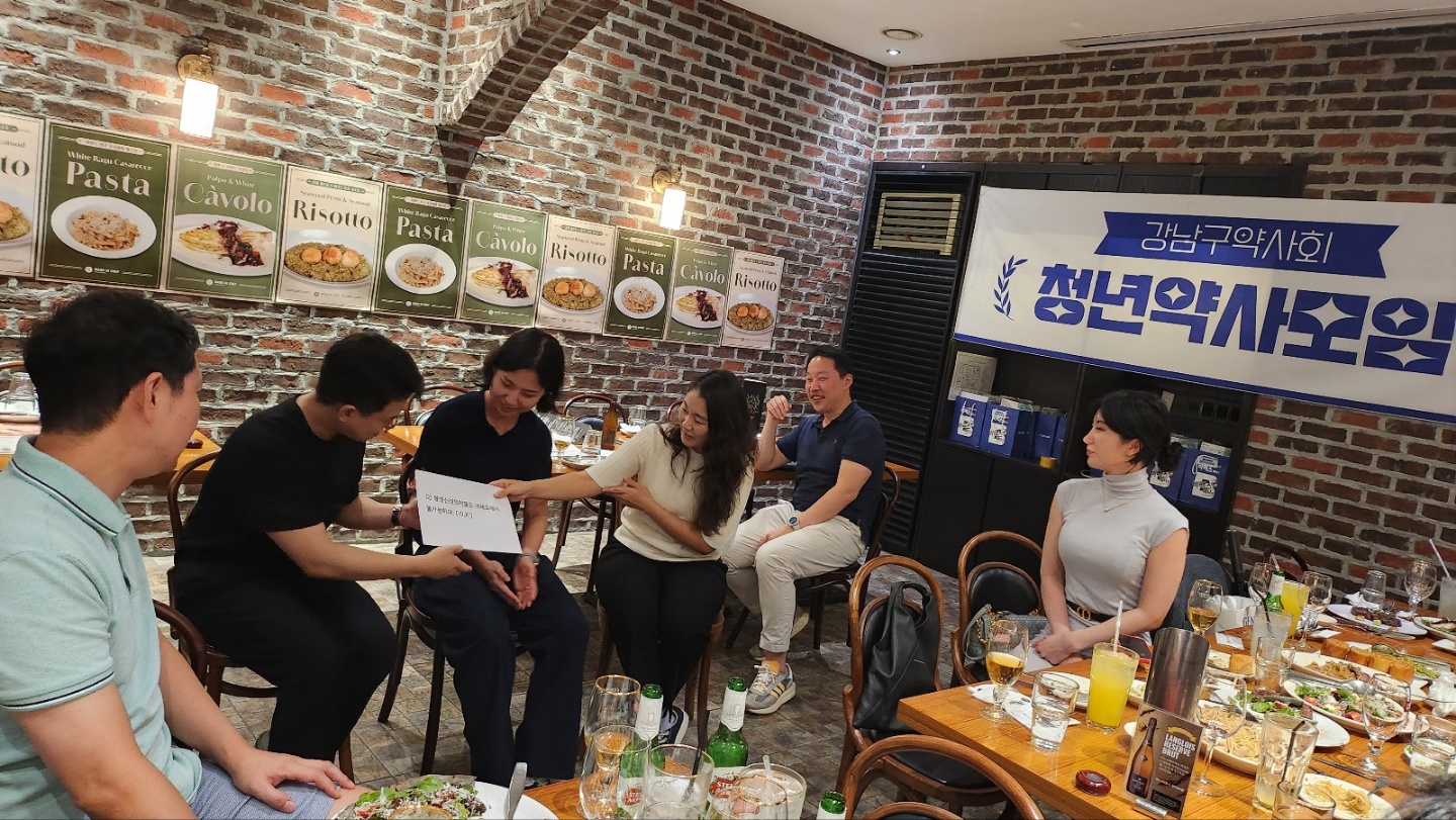 강남구약, 청년약사 모임 갖고 소통 활성화 