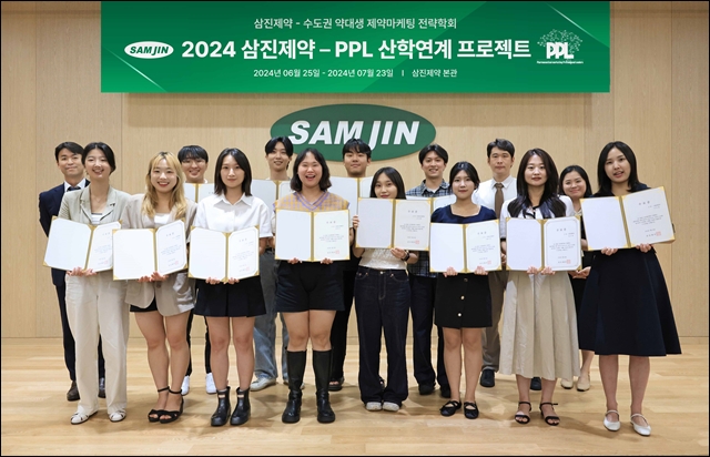 삼진제약·약대생마케팅학회, 산학연 프로젝트 진행