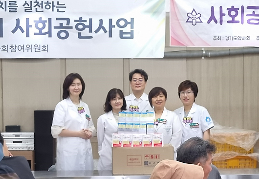 경기도약-수원시약, 지역 복지단체에 사랑의 손길