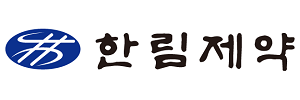 한림, 프레가발린 서방정 시장 진입...유한에 이어 두번째
