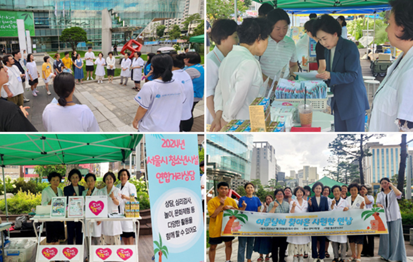 서울시약, 11년차 소녀돌봄약국 거리 상담·홍보
