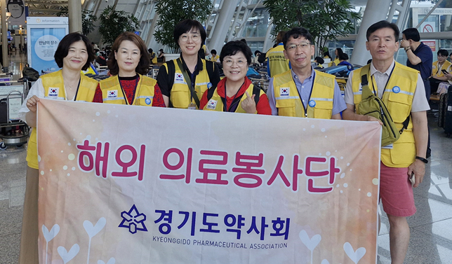 경기도약, 몽골 해외의료봉사 참여로 사랑 나눔