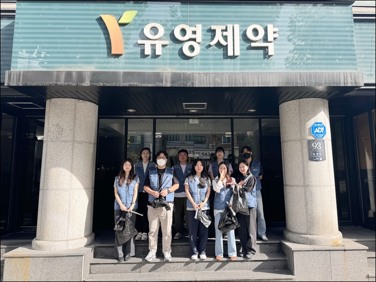 유영제약, 7월 환경정화 봉사활동 진행