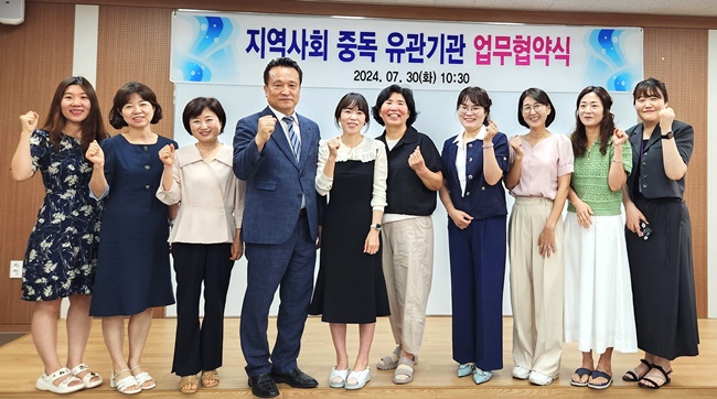 인천 마퇴본부, 지역사회 중독 유관기관들과 업무 협약