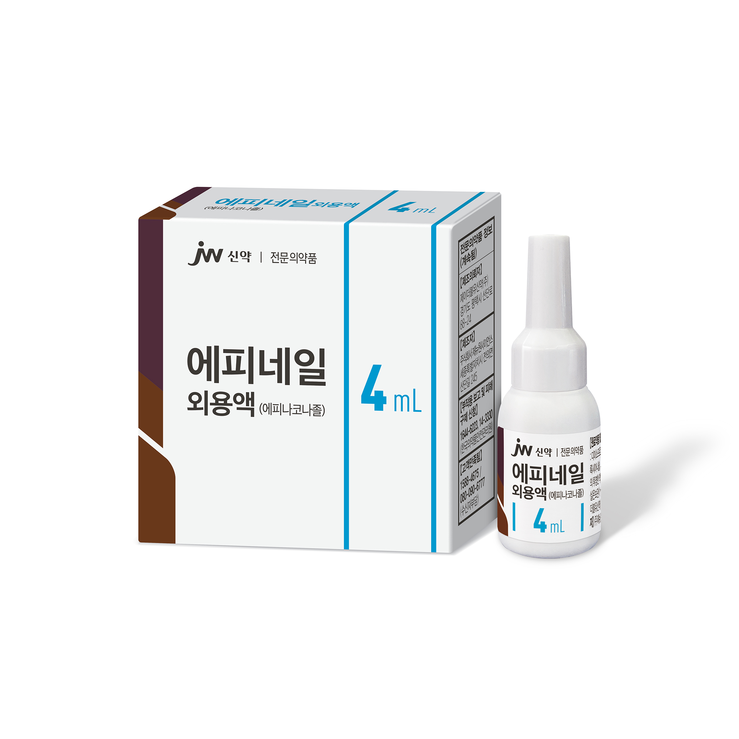 JW신약, 손발톱무좀 치료제 ‘에피네일’ 외용액 출시