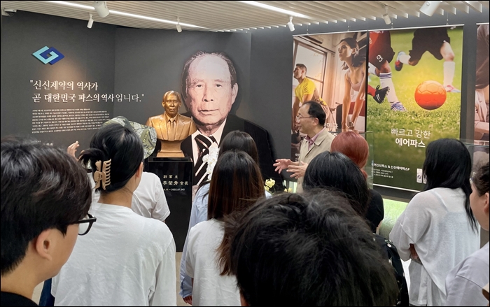 신신제약, 자립준비청년 대상 견학 프로그램 진행
