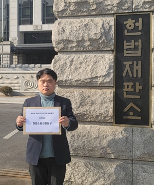 헌재 "전문약사 문제없다"...의협회장 위헌청구 각하