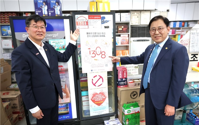 약사회, 복지부와 전국 약국에 위기임산부 상담전화 홍보 