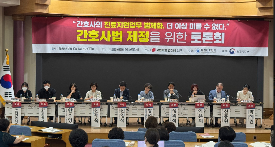 "전공의 업무 떠맡은 인력 96% 전담·일반간호사"