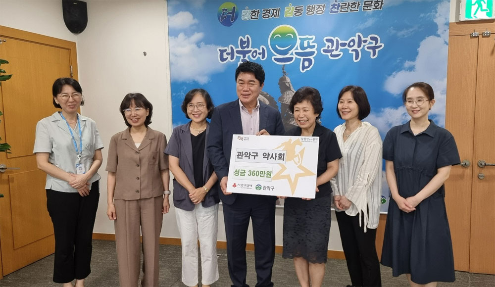 관악구약, 지자체와 '시설자립청년 지원' 협약