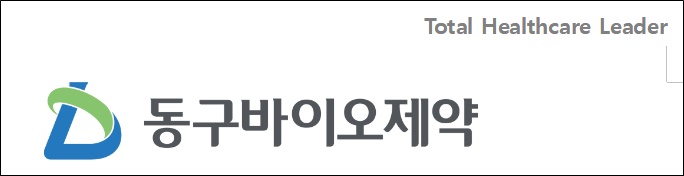 ﻿동구바이오제약, 바이오텍 피코엔텍에 전략적 투자