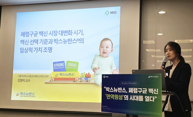 박스뉴반스, NIP 공략 드라이브…핵심 키워드 '면역원성'