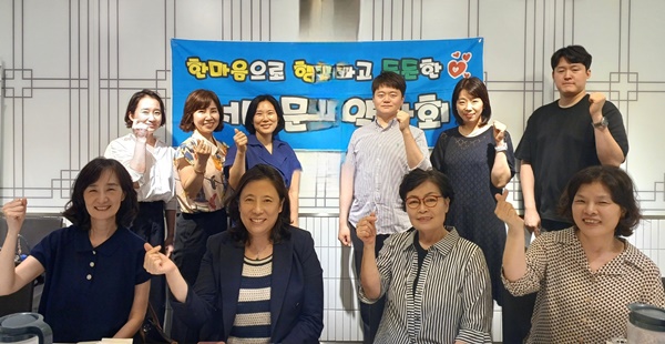 서대문구약, 상임이사회 갖고 하반기 사업계획 논의 