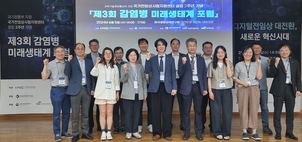 인공지능 기반 신약개발 가속화…정부, 산·학·연·병 협업